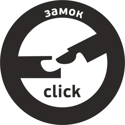 Замковое соединение Простая укладка за счет замка нового поколения.