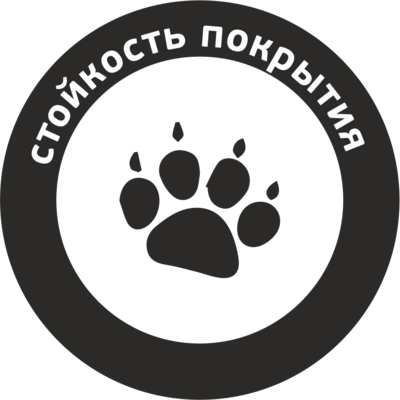 Стойкость к истиранию и царапинам Высокопрочный защитный слой позволят использовать в местах с высокой интенсивностью движения.